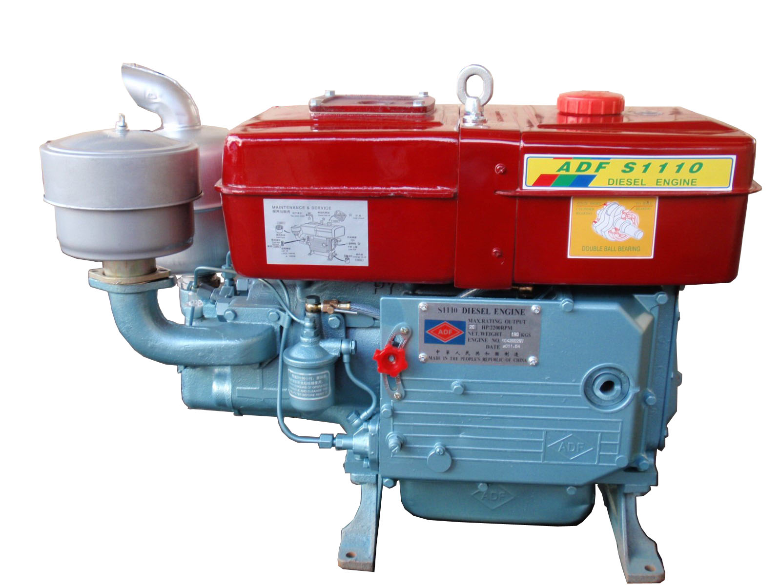ENGINE